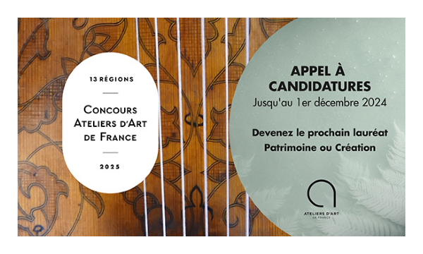 Concours 2025 Ateliers d’Art de France (AAF) 2025