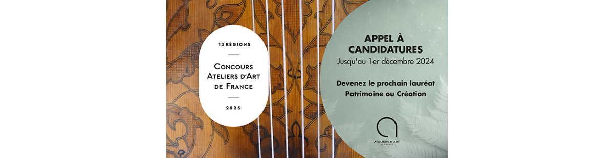 Concours 2025 Ateliers d’Art de France (AAF) 2025