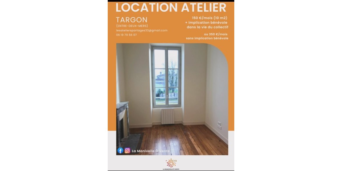 Atelier disponible